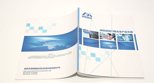 專業(yè)產(chǎn)品畫冊(cè)設(shè)計(jì) 古柏廣告設(shè)計(jì)，助力品牌宣傳與廣告制作