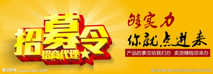 創(chuàng)意招募令設(shè)計(jì) 從海報(bào)到廣告的全方位設(shè)計(jì)圖庫指南