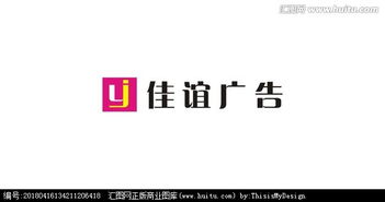 廣告公司logo設計圖片素材與懸賞平臺 匯圖網(wǎng)廣告制作一站式解決方案