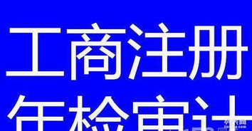專業企業服務 注冊、變更、增資、注銷與代理記賬，以誠信為基石