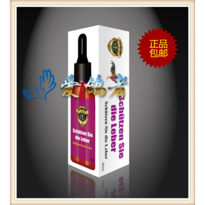 德國梅克姆鴿藥 迅速排除毒素，專業護肝選擇——產品展示